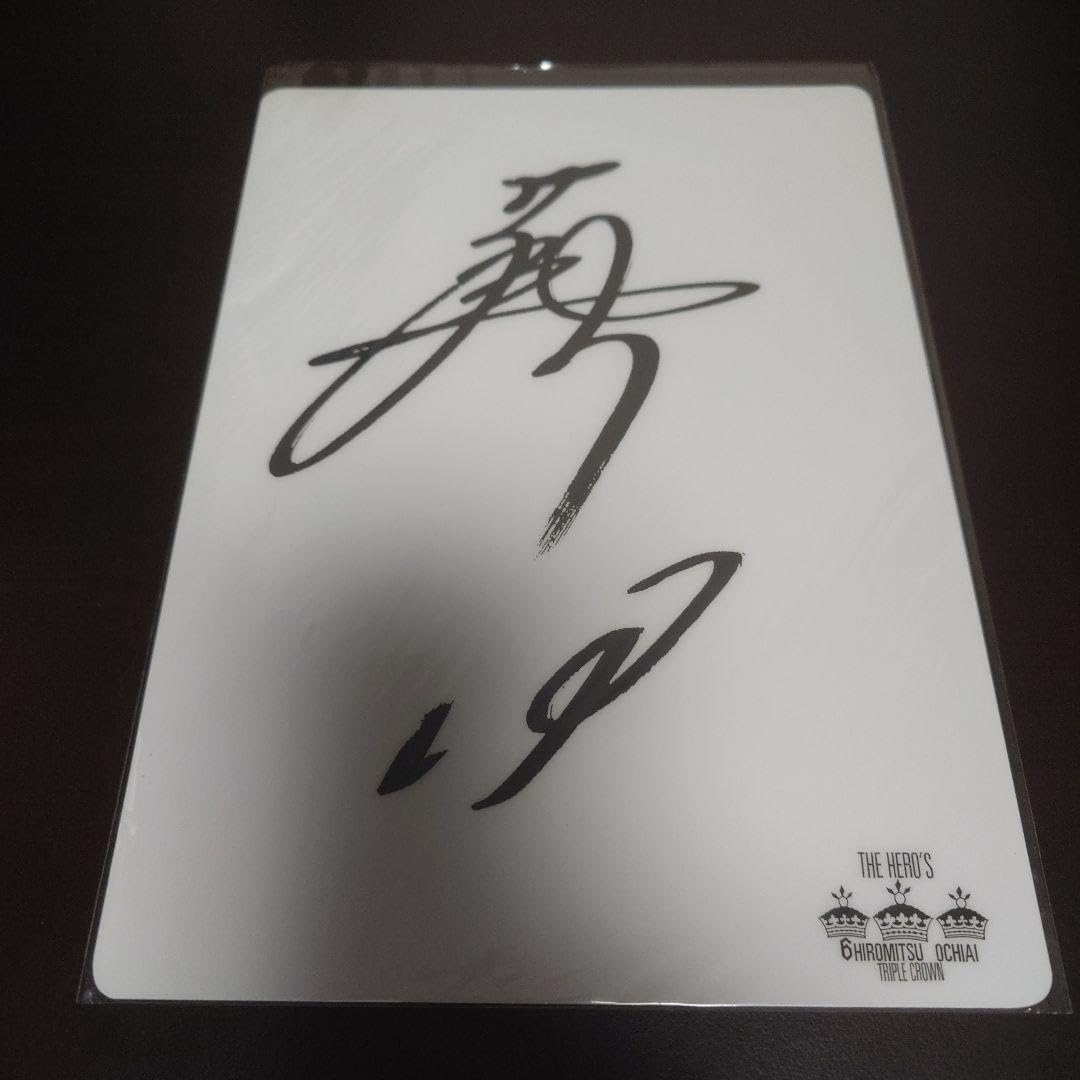 プレミアム☆落合博満 サイン 6125eIyenDL._AC_SY200_QL15_.jpg